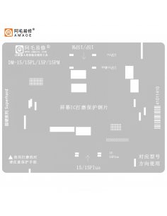 copy of Sieve For BGA LCD...