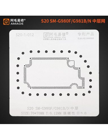 copy of Sieve For BGA LCD Touch...