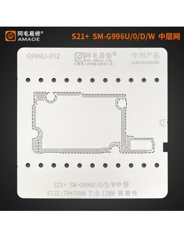 copy of Sieve For BGA LCD Touch...