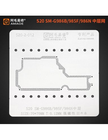 copy of Sieve For BGA LCD Touch...