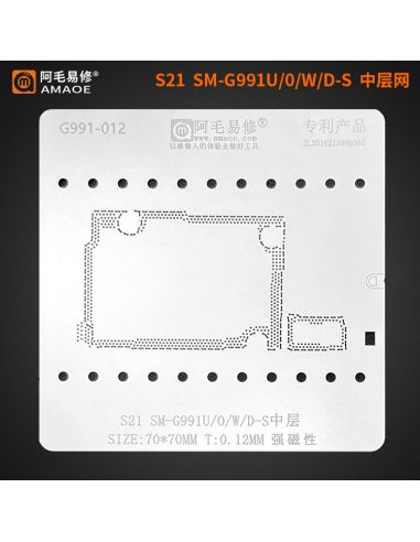 copy of Sieve For BGA LCD Touch...