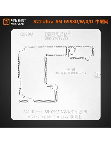 copy of Sieve For BGA LCD Touch...